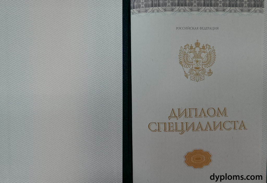 Дипломы Почему стоит обратить внимание на оригинал Дипломы Почему стоит обратить внимание на оригинал