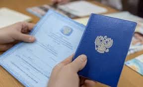 Как купить диплом ОмРИ - Омского регионального института Как купить диплом ОмРИ - Омского регионального института