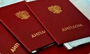 Купить диплом фельдшера по низкой цене