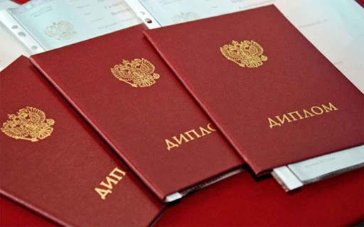 Купить диплом строителя без предоплаты Купить диплом строителя без предоплаты