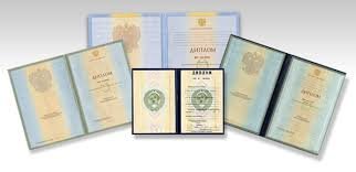 Как правильно написать тезисы к дипломной работе -485423201