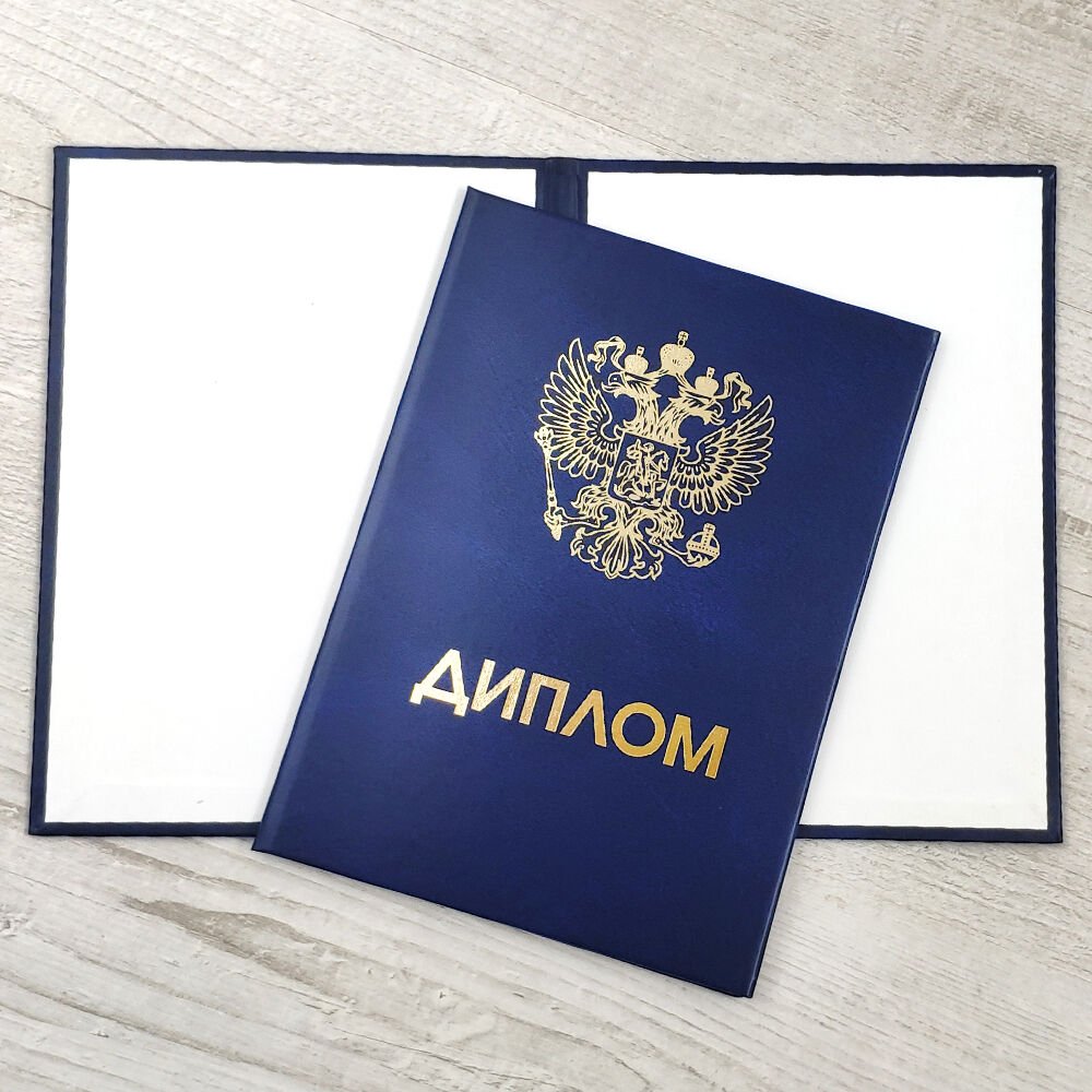 Купить диплом ИКТ на бланке Купить диплом ИКТ на бланке