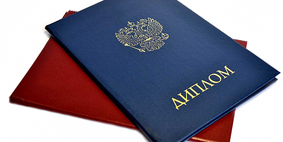 Купить диплом ИЖЛТ на бланке ГОЗНАК -557558232