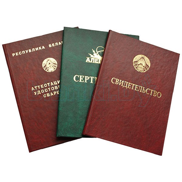 Купить диплом МГОСГИ - Быстро и Надежно -457795154