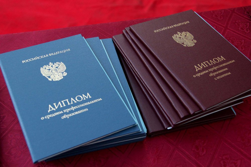 Купить диплом МГУПИ на оригинальном бланке -550241826