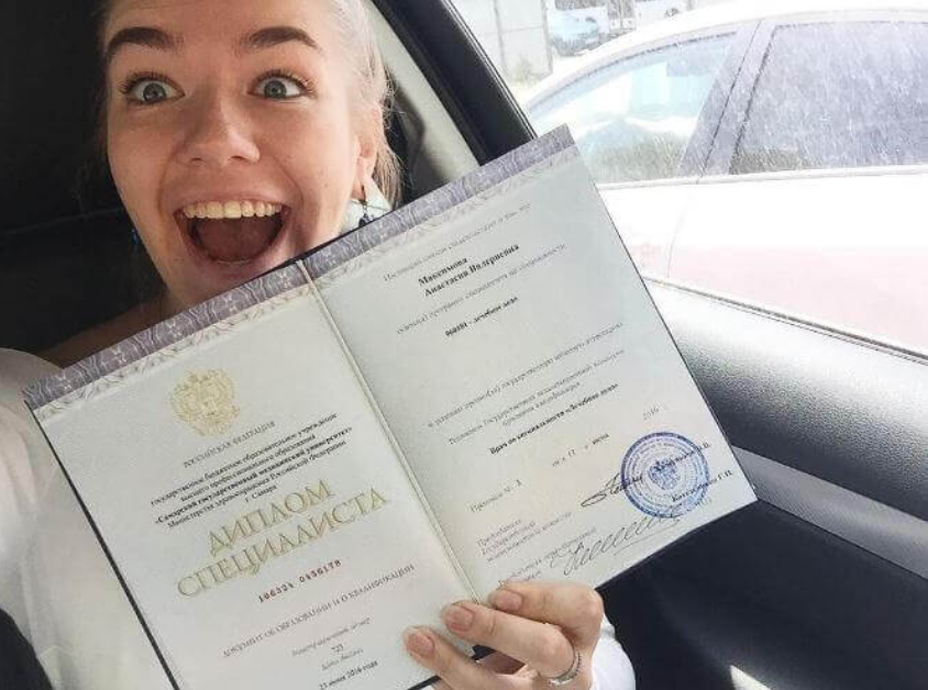 Купить диплом РАП без предоплаты - Ваш шанс на успешное будущее