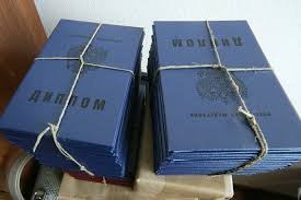 Купить диплом РГУНиГ им. Губкина важные аспекты