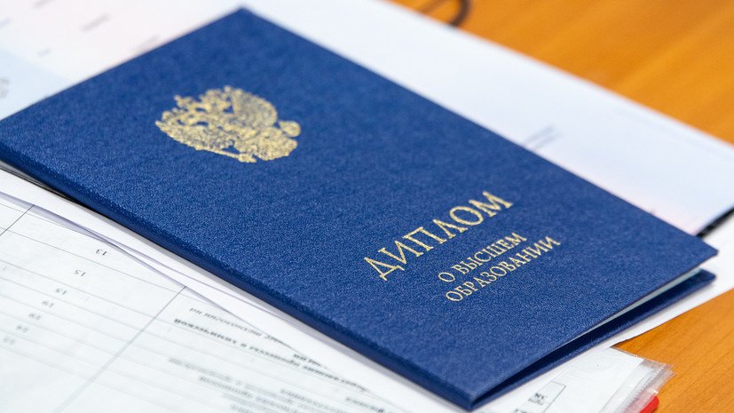 Купить диплом СПХФА на оригинальном бланке - качественно и надежно