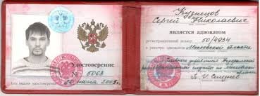 Купить диплом в Кемерово как выбрать надежного поставщика Купить диплом в Кемерово как выбрать надежного поставщика