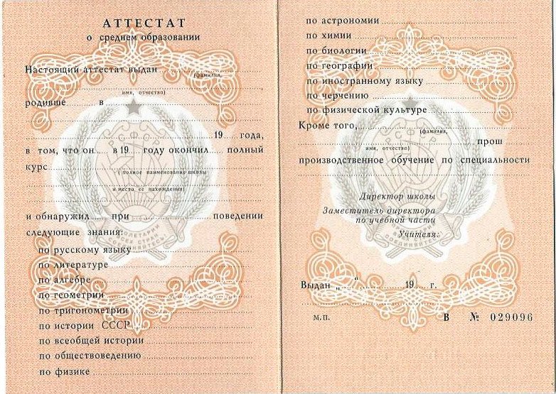 Купить диплом в Кургане ваш путь к успеху Купить диплом в Кургане ваш путь к успеху